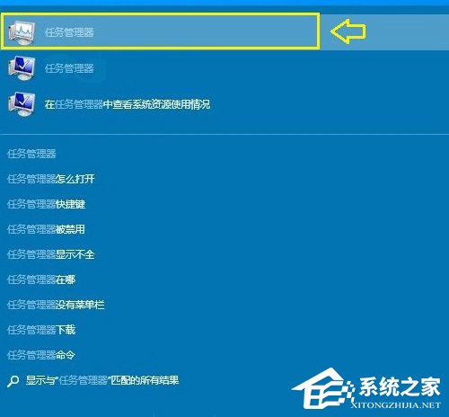 Windows10如何打开资源管理器?
