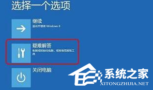 Win10黑屏一会才进桌面怎么办?