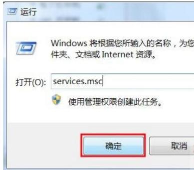 Win10打印任务无法删除怎么办?Win10打