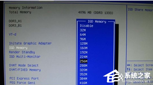 Win10集成显卡怎么调显存?Win10集成显