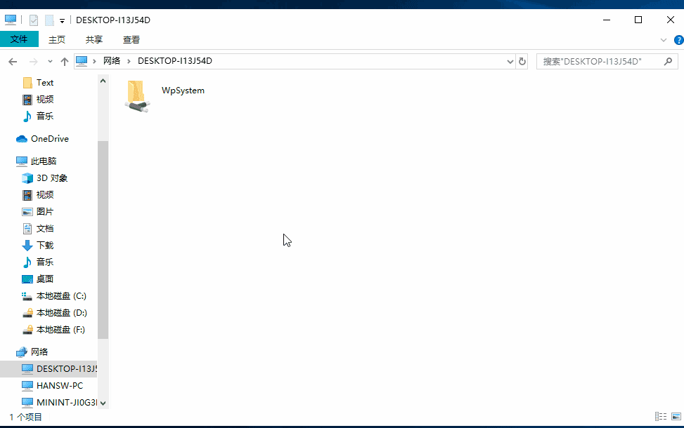 Win10怎么创建新的网络连接?