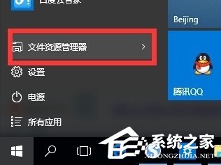 Win10账户头像怎么删除?