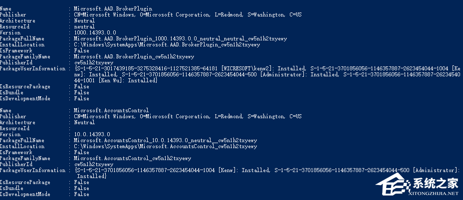 Win10锁屏聚焦功能不更新怎么办?