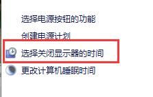 Win10无法自动锁屏怎么办?