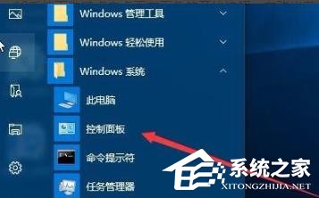 Win10打印文件出现挂起情况怎么办?