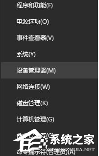 Win10如何关闭杜比音效?