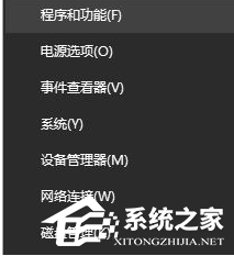 Win10如何关闭杜比音效?