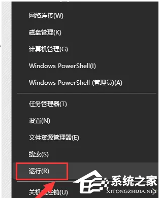 Win10注册表已被管理员禁用怎么办?Win
