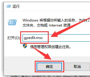 Win10注册表已被管理员禁用怎么办?Win