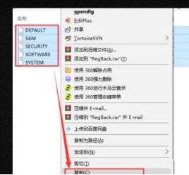 Win10注册表被删了怎么办?Win10删除的