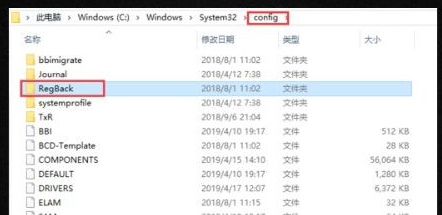 Win10注册表被删了怎么办?Win10删除的