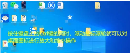 Win10电脑桌面图标拖不动怎么回事?Win