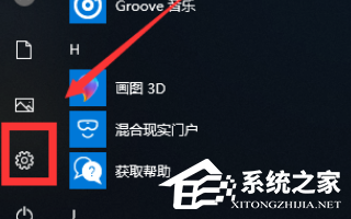 Win10重置卡在1%怎么办?