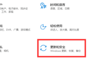 Win10重置卡在1%怎么办?