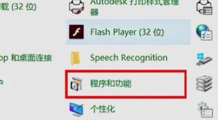 Win10打印机共享无法访问怎么办?