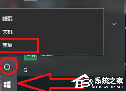 Win10打印机共享无法访问怎么办?