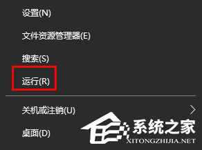 Win10系统重置卡在88%怎么办?
