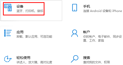 惠普打印机怎么连接电脑?