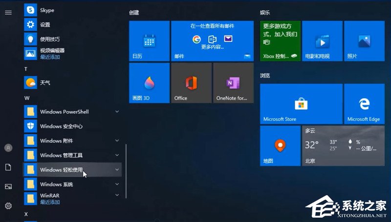 笔记本电脑找不到wifi网络怎么办?