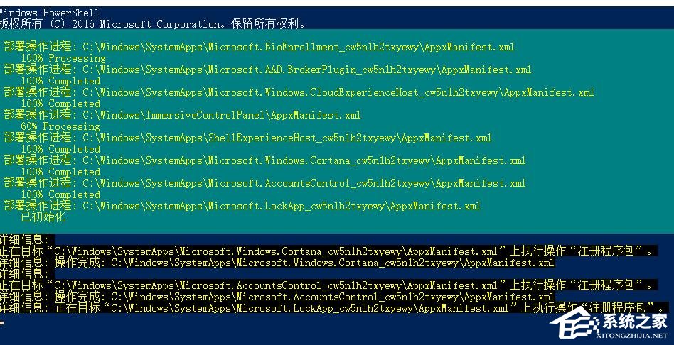 Win10右键没反应怎么办?