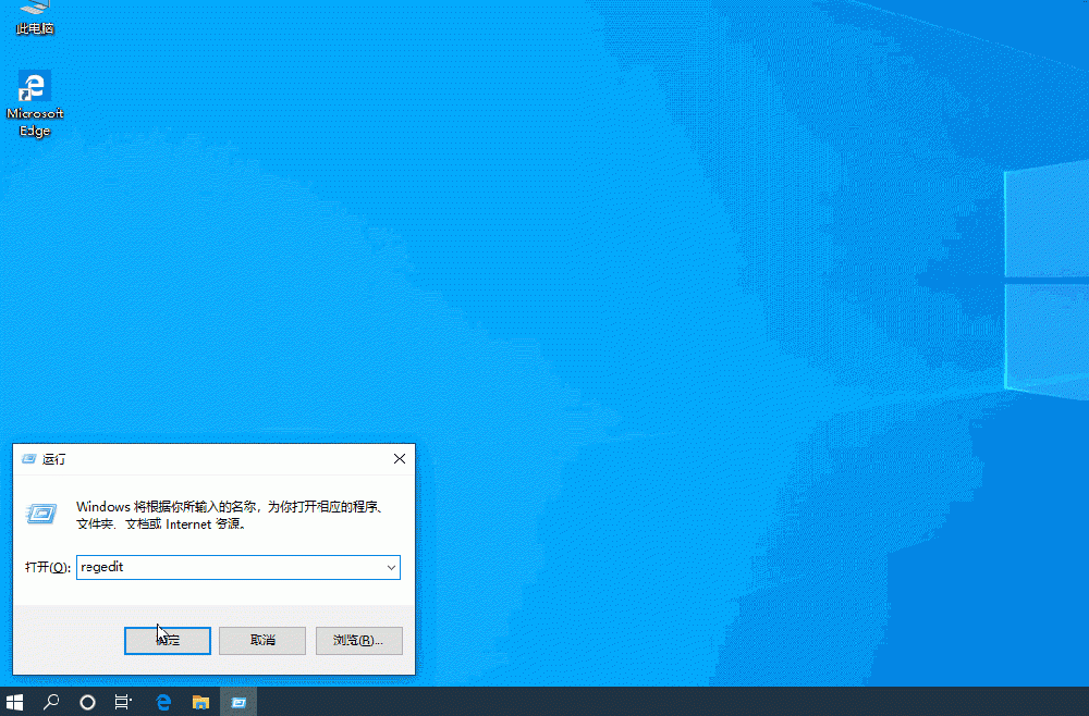 Win10右键个性化设置打不开怎么办?