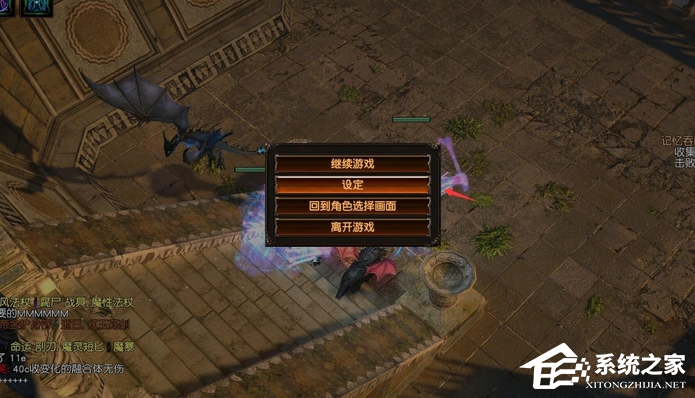 Win10玩流放之路怎么调不卡?