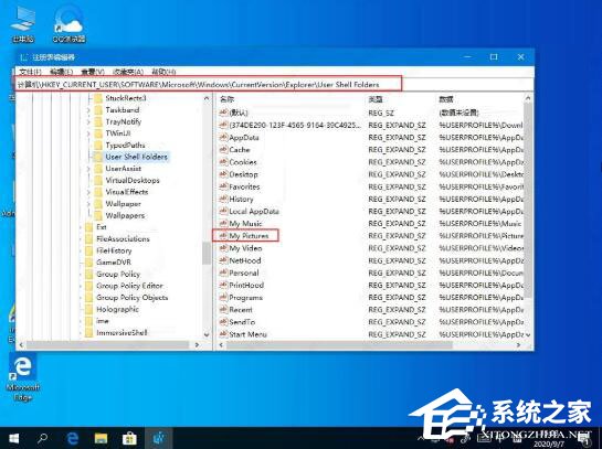 Win10截图工具无法使用怎么办?Win10无法使用截图工具的解决方法