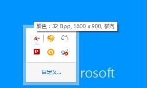Win10系统gpu缩放黑屏怎么办?Win10系统gpu缩放黑屏的解决方法