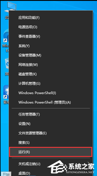 Win10连接蓝牙音量默认100怎么解决?Win10修改蓝牙默认音量的方法