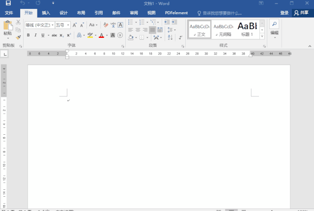 Office文件没保存怎么办?