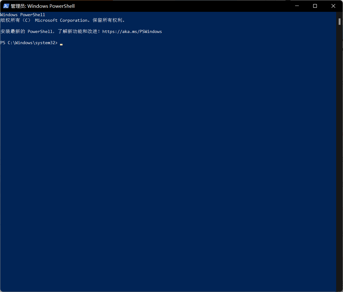 怎么查看Office是不是永久激活?