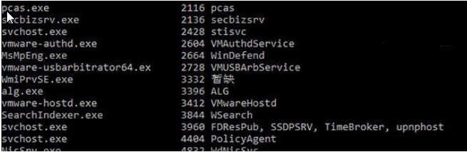 Windows10系统Windows Defender无法启动的修复方法
