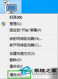 Win10系统下查看电脑配置的方法