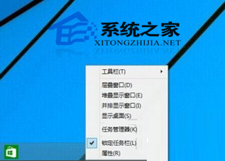 如何找回Win10系统开始菜单