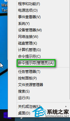 Win10技术预览版无法激活如何修复