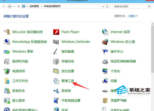 启用设置Win10系统管理员账户的技巧