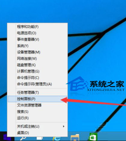 启用设置Win10系统管理员账户的技巧