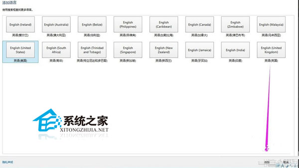在Windows10中添加或修改英文输入法的技巧