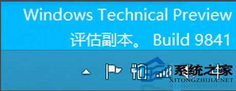 Win10任务栏通知区域时间不显示的解决方法