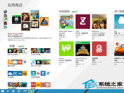 Windows10系统对电脑的标准配置要求