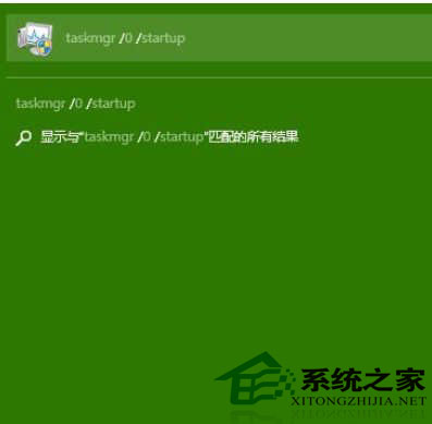 Win10开机启动项设置方法汇总
