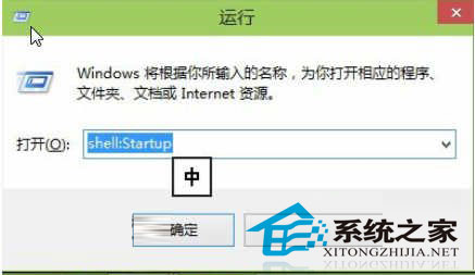 Win10开机启动项设置方法汇总
