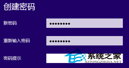 Windows10设置开机密码的技巧