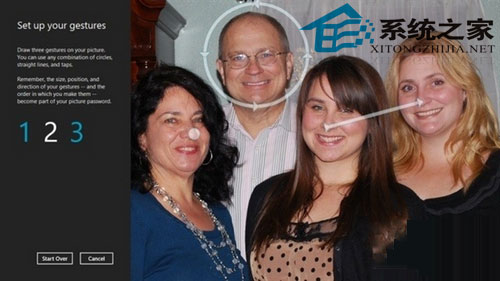 Windows10设置开机密码的技巧