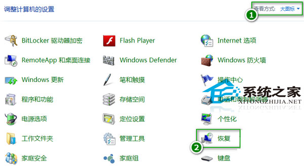 Windows10如何通过一键还原(系统还原)修复系统问题