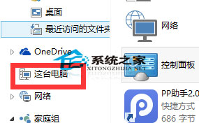 Windows10系统如何还原
