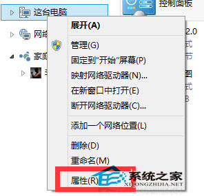 Windows10系统如何还原