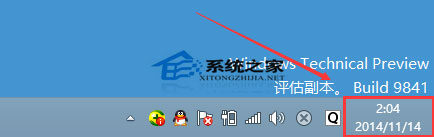 Win10系统自动同步网络时间的方法