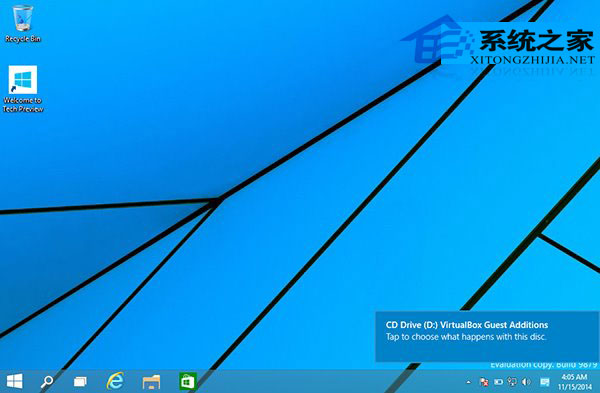 Win10系统改变通知消息提醒位置的方法