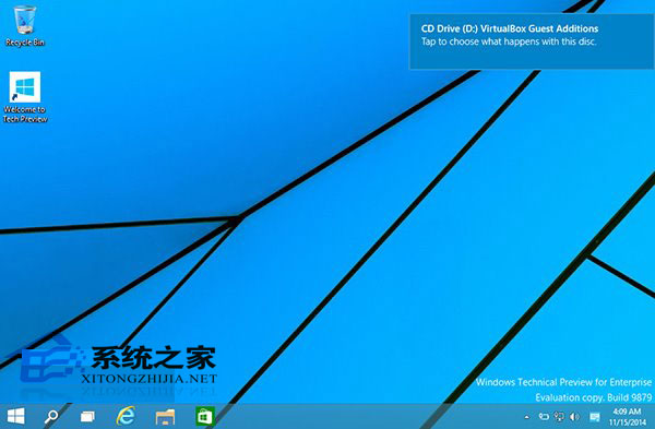 Win10系统改变通知消息提醒位置的方法